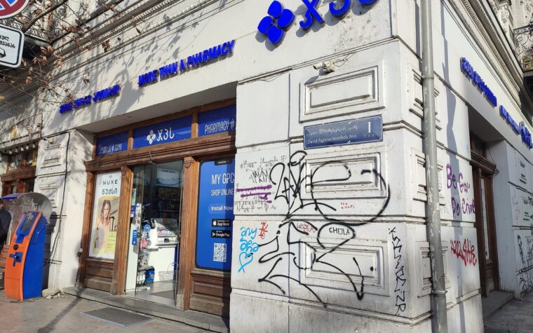 Zdraví, lékárny a očkování v Gruzii